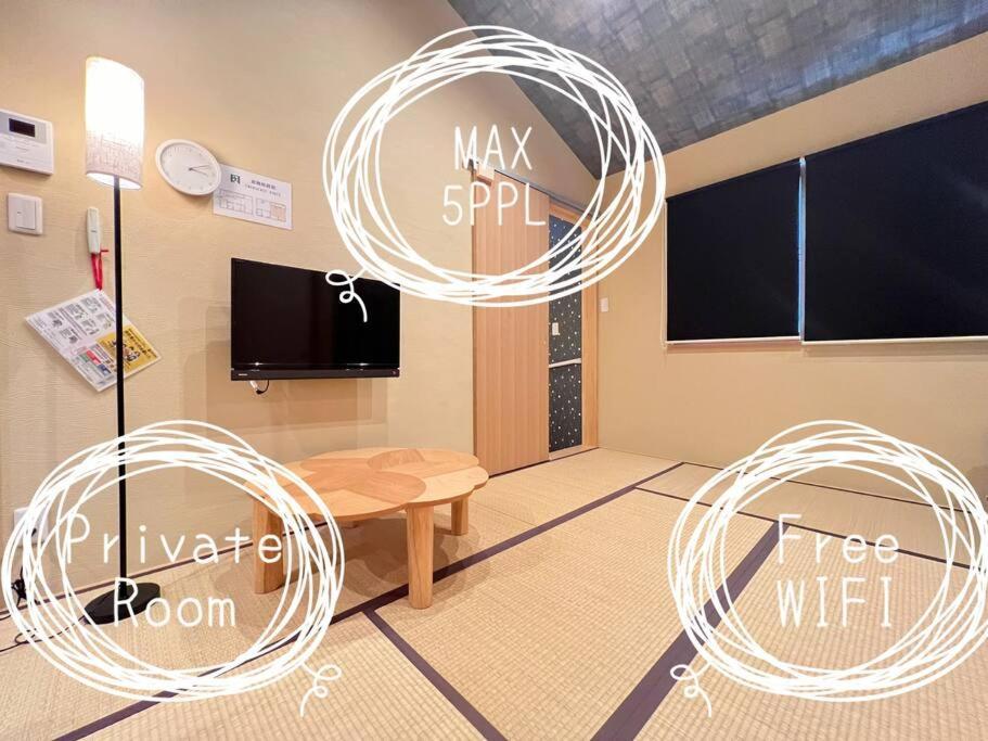Bisuke House Apartment Kyoto Exterior photo